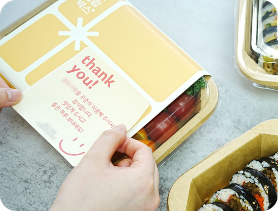 커스텀스티커 부착